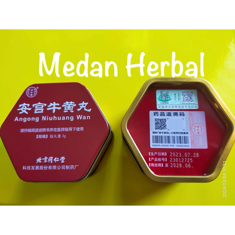 Angong Niuhuang Wan an gong wan