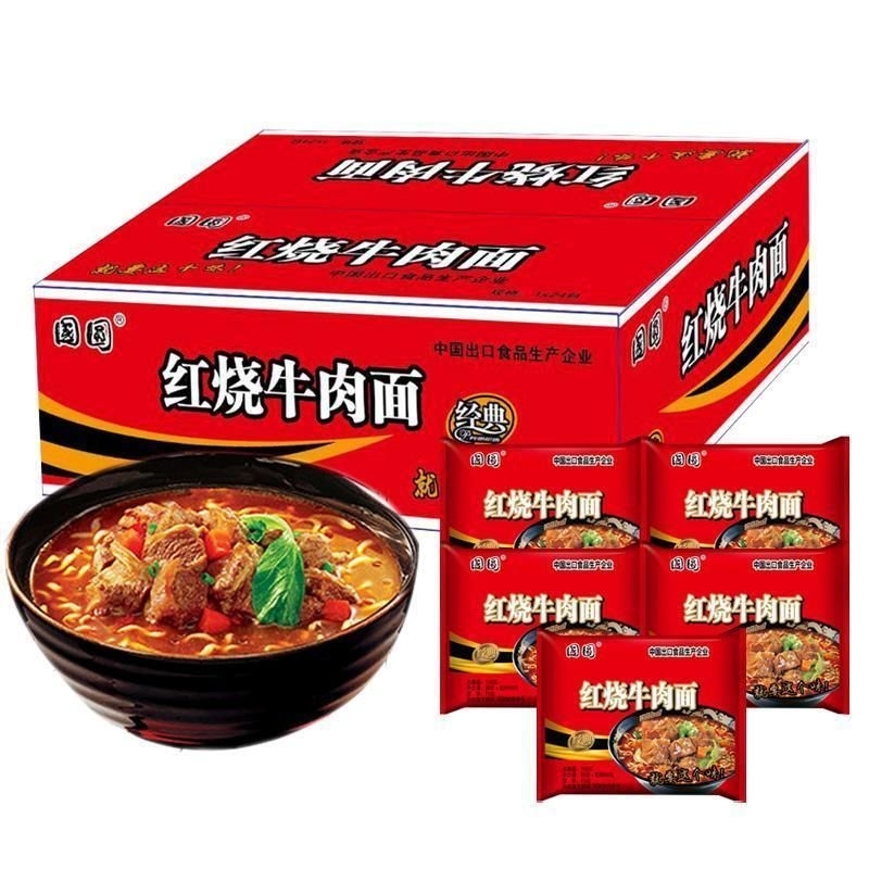 

( Halal ) Spicy beef noodles / mie daging sapi