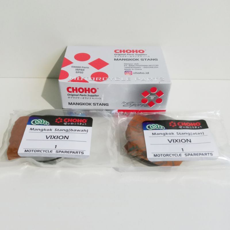 Kones Stir Comstir Mangkok Stang Vixion Choho