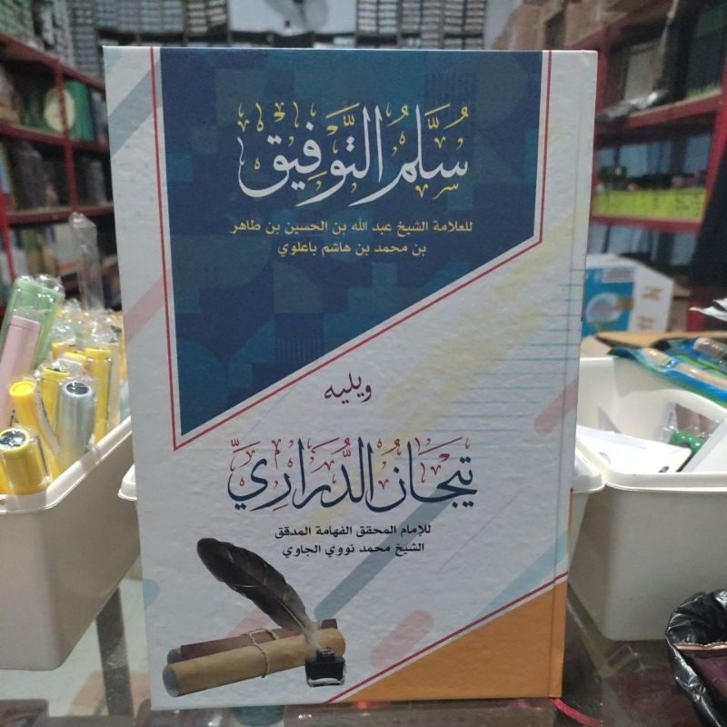 

KITAB SULAMUN TAUFIQ