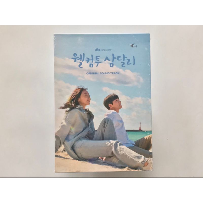 READY STOCK WELCOME TO SAMDAL-RI OST