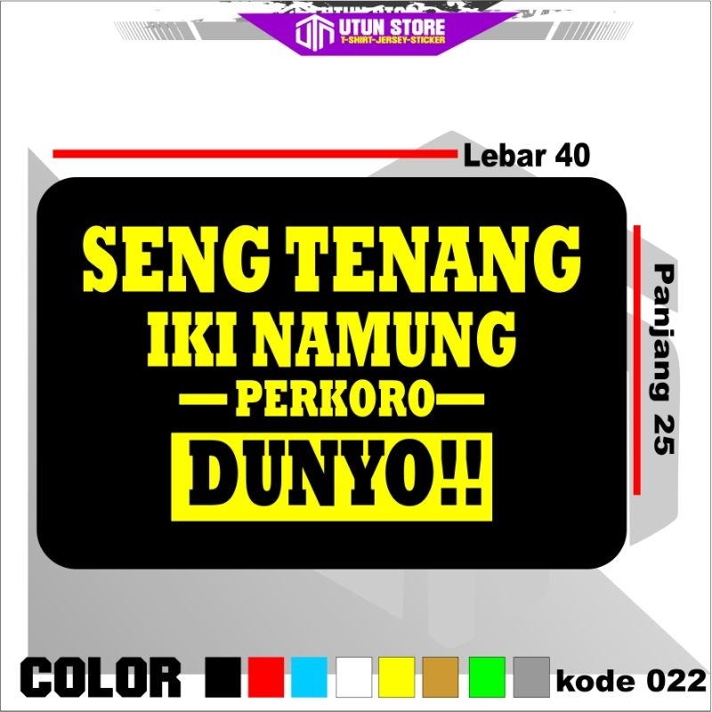 

(UTUN STIKER) Stiker Cutting Kata Kata / Stiker Cutting All Varian / Stiker Merah Gold Hijau Kuning Hitam Putih Biru muda / Stiker SENG TENANG IKI NAMUNG PERKORO DUNY