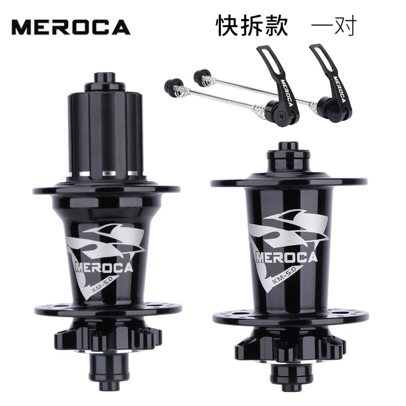 Meroca KM 5.0 Hub Freehub QR TA 5 Bearing 6 pawl Sixpawl  32H