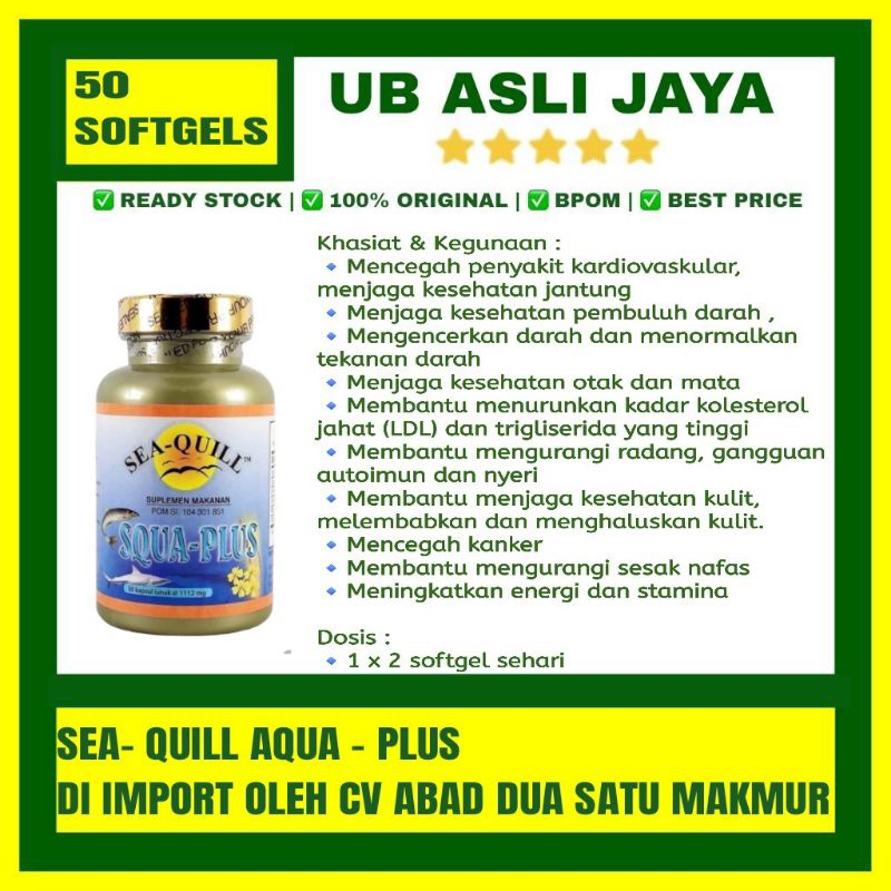 sea quill squa plus 50 softgels