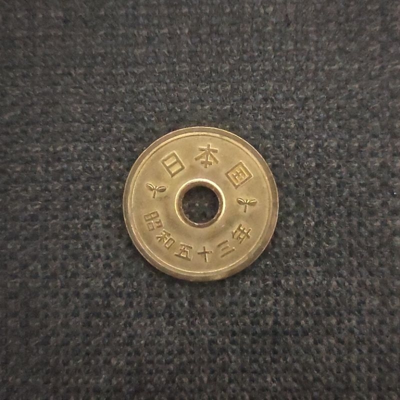 Souvenir Uang Koin / Coin Asli Jepang 5 Yen