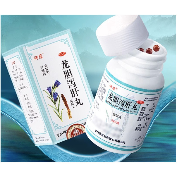 

Long Dan Xie gan Wan isi 200 butir merek Foci/龙胆泻肝丸