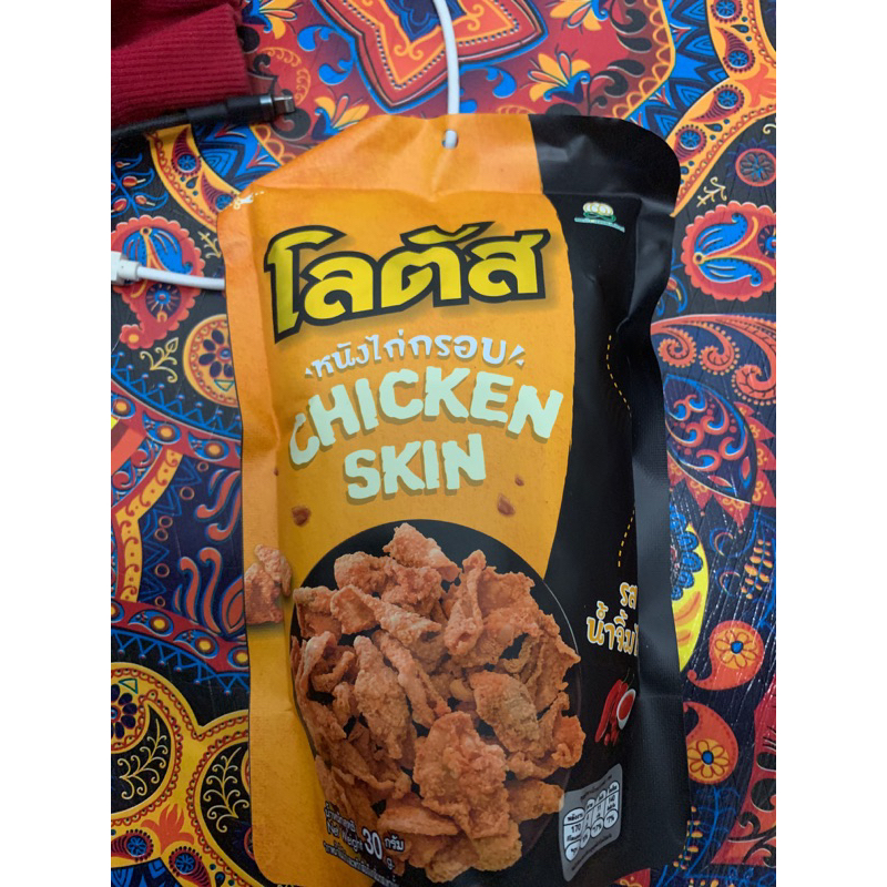 

makanan ringan dendeng