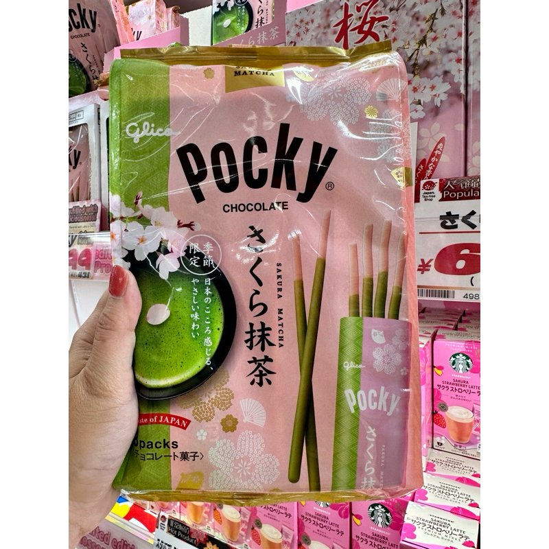 POCKY SAKURA MATCHA LIMITED EDITION