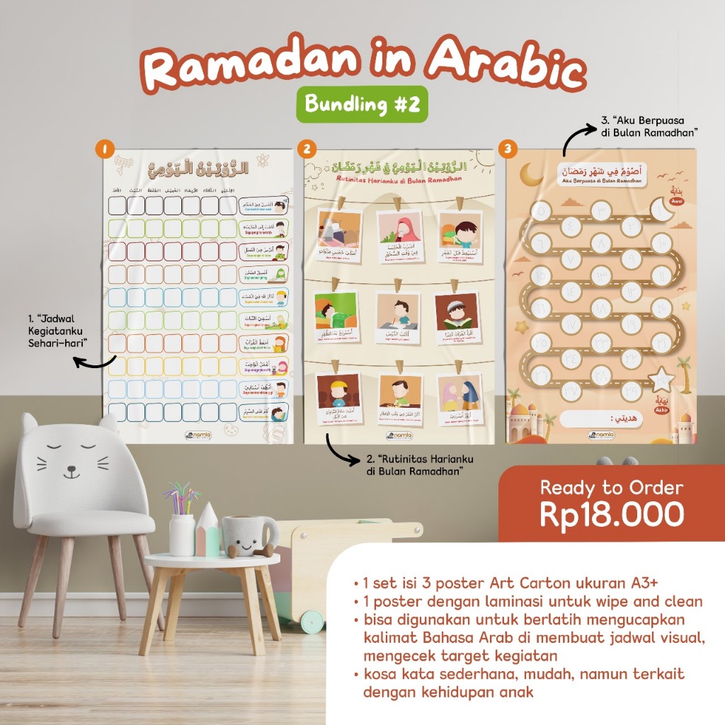 

Ramadan in Arabic Poster