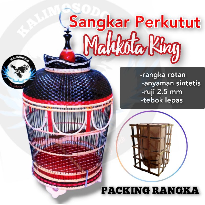 Sangkar burung perkutut rotan mahkota