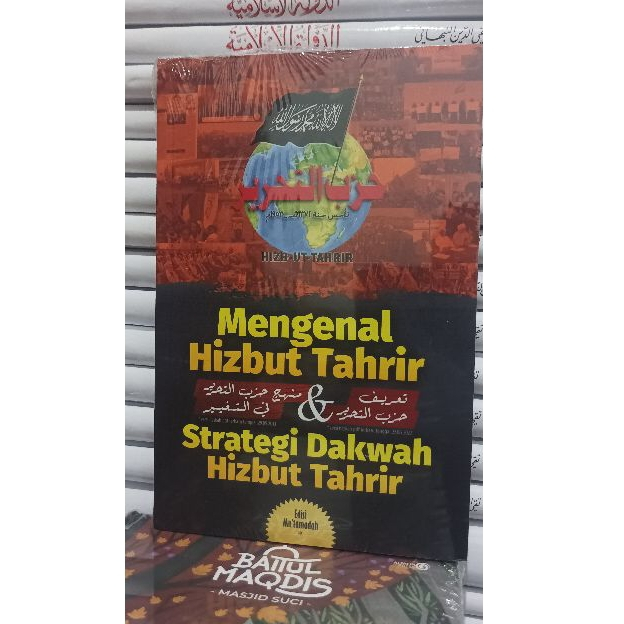 Buku Mengenal Hizbut Tahrir dan Setrategi Dakwah Hizbut Tahrir | Toko Buku Murah dijamin original