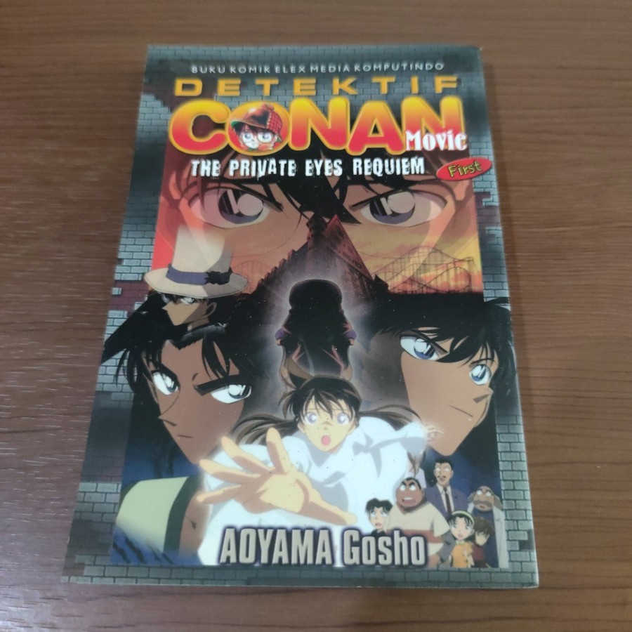 BEKAS - Buku Komik Detective Detektif Conan Movie - The Private Eyes Requiem - FIRST