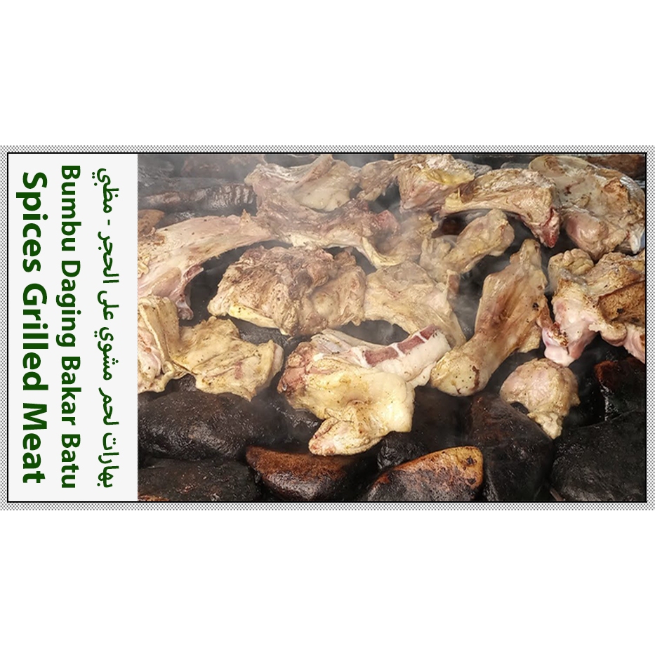 

Bumbu Daging Bakar Batu | 25g