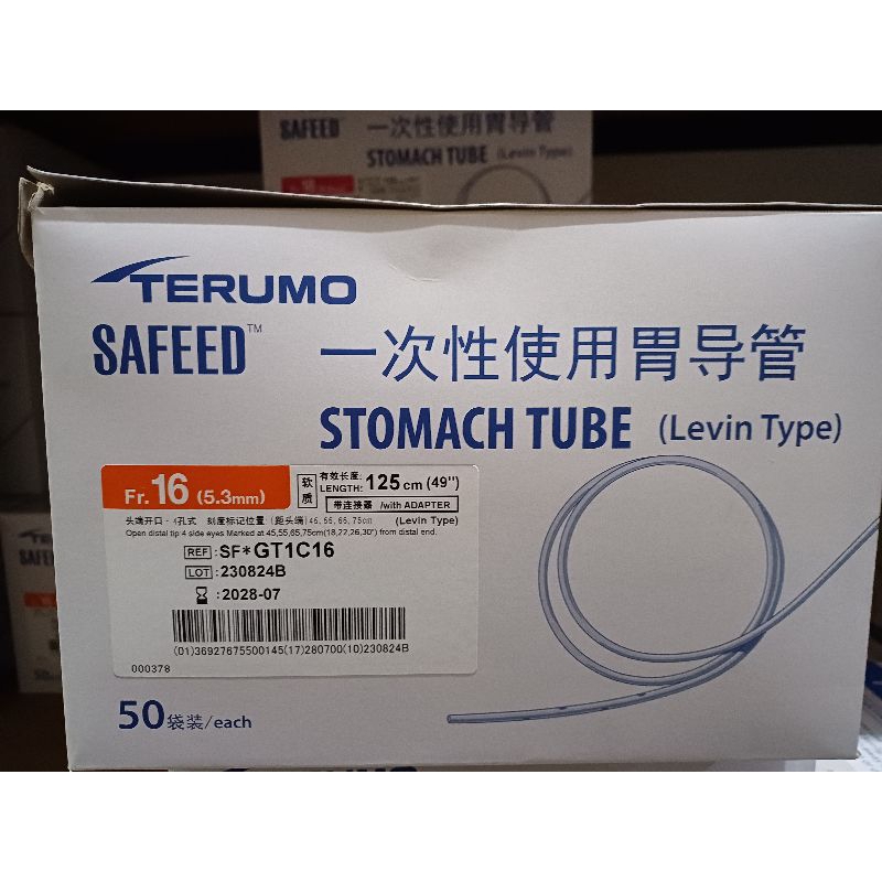Stomach Tube Terumo NGT Terumo 16