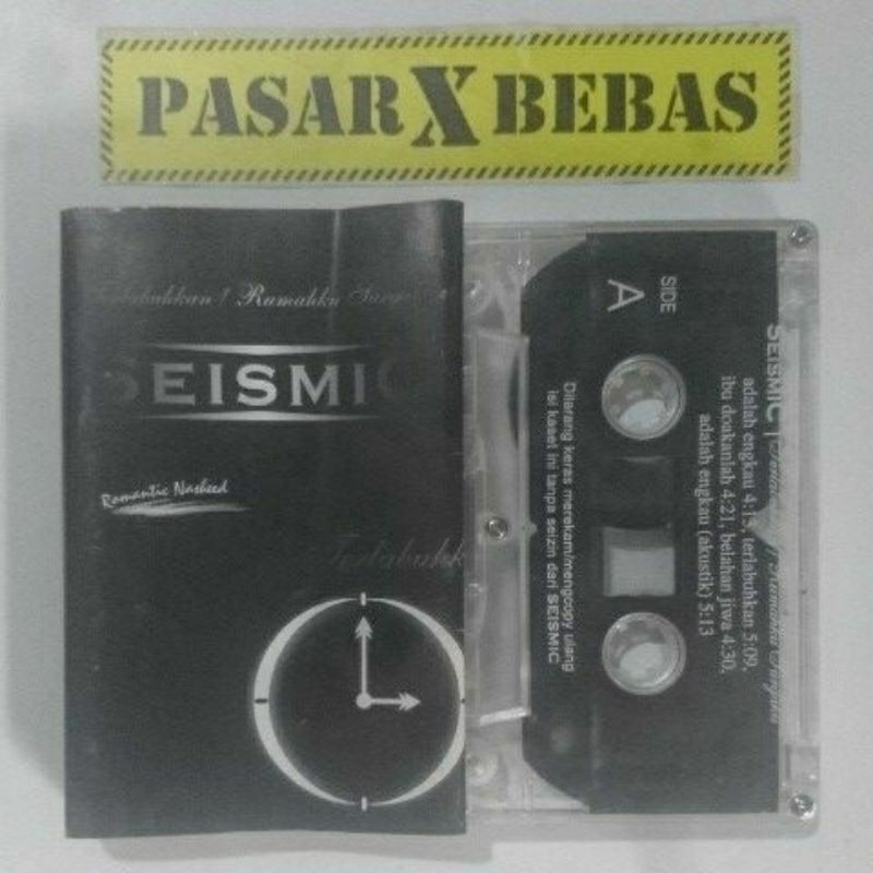 kaset nasyid - grup nasyid