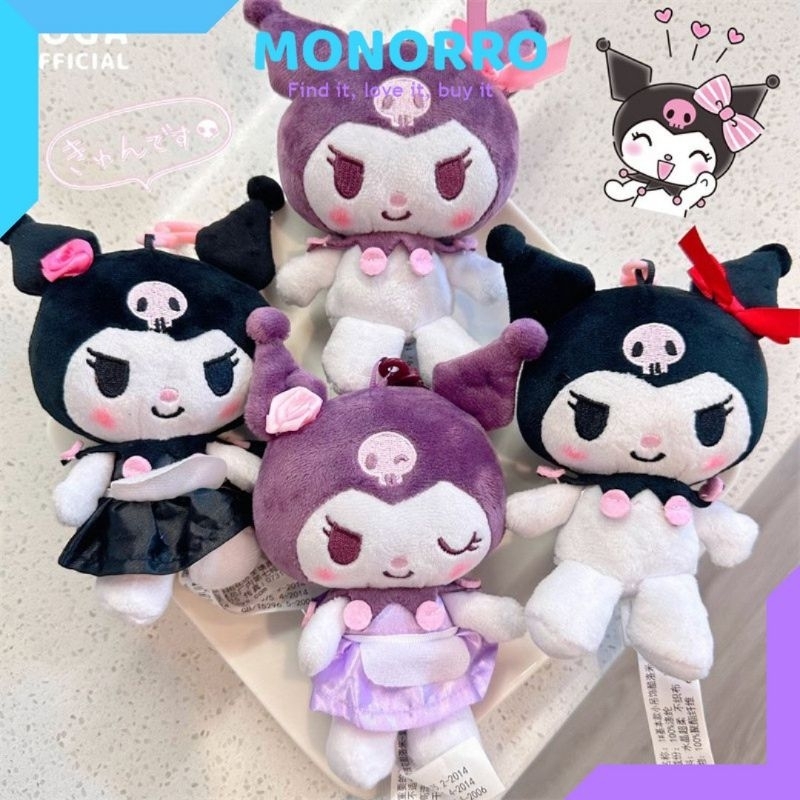 Ganci Kuromi Ganci Sanrio Gantungan Tas Kuromi Ganci Boneka Kuromi