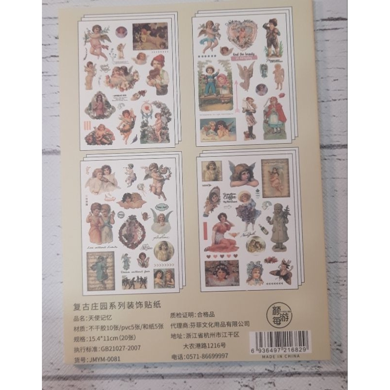 

MURAH! Buku Stiker Vintage Retro 20 Lembar (Bekas Unboxing) BSV001