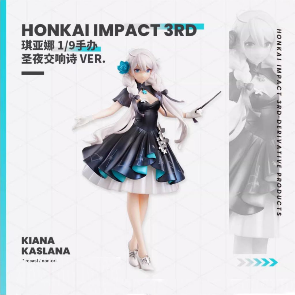 Action Figure Kiana Kaslana Holy Night Symphony version Game Anime Honkai Impact Houkai Gakuen miHoy