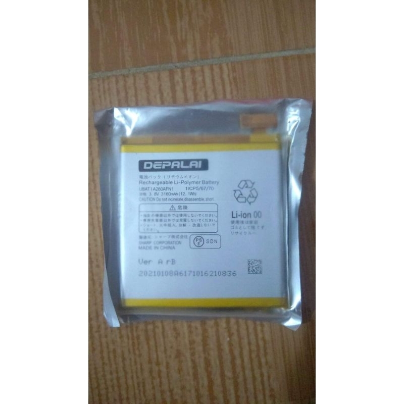 baterai SHV 39 sharp
