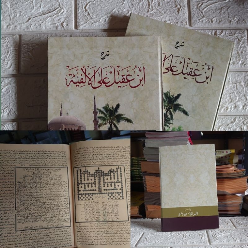 Kitab ibnu aqil makna pesantren