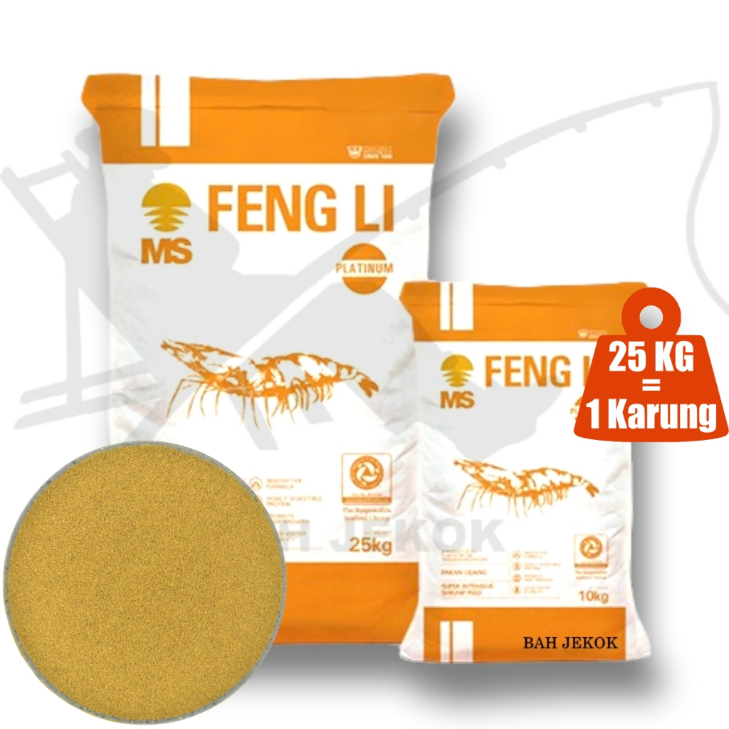 Pelet Feng li 0 Umpan Pakan Ikan & Udang Akuarium Bibit Burayak Cupang Koi Guppy (1krg/25kg)