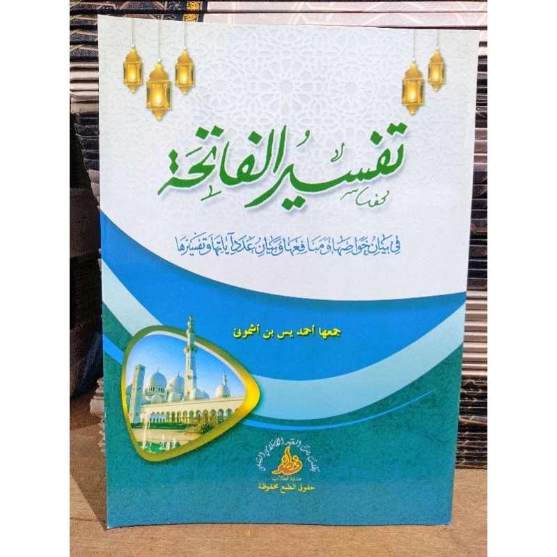 Tafsir Fatihah/kitab tafsir al fatihah kosongan renggang