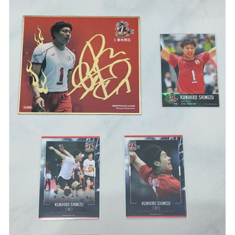 [1 SET] Kunihiro Shimizu - Ryujin NIPPON, Japan Men's Volleyball Team