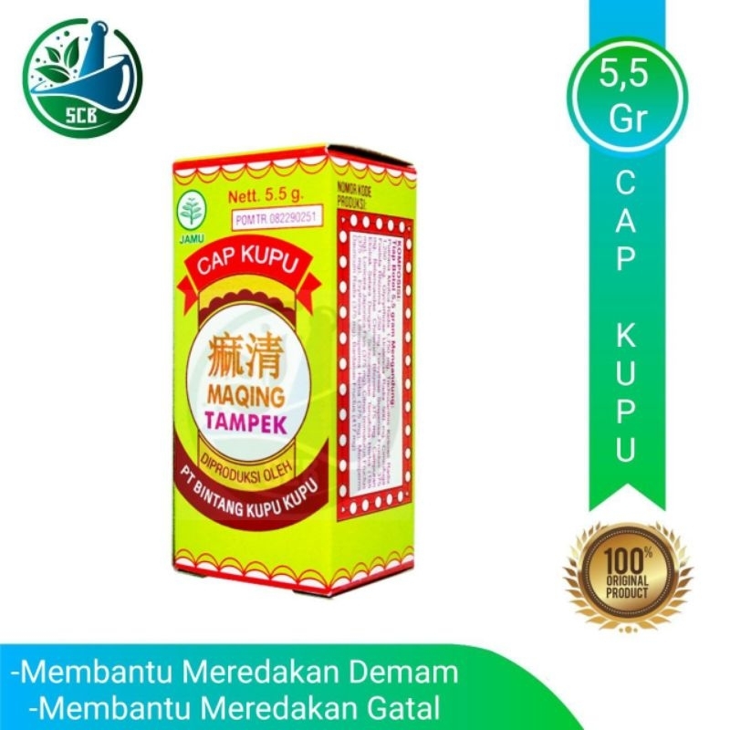 Ma Poh / Mapoh / Ma Qing Tampek / Maqing Tampek Cap Kupu - Obat Tampek / Campak / Cacar