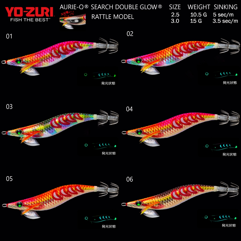 Umpan Pancing Cumi - Squid Jig -  Egi Yozuri Aurie 3.0 Double Glow Rattle