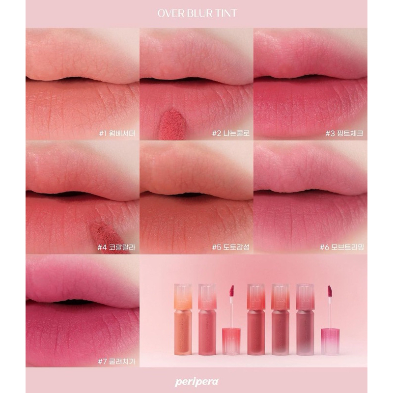 PERIPERA Over Blur Tint