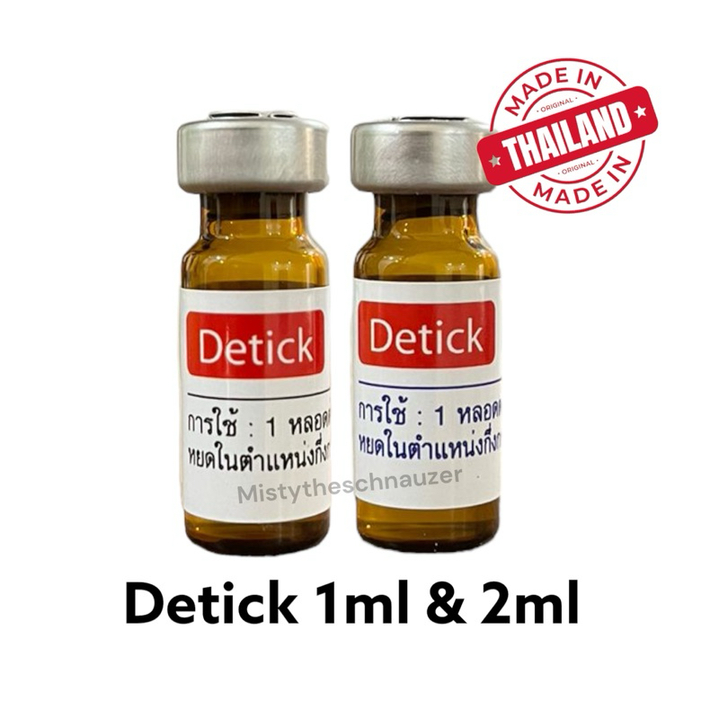 DETICK 1ml DETICK 2ml DETICK OBAT KUTU TETES ANJING OBAT KUTU KUCING TETES OBAT KUTU DETICK KUTU KUC