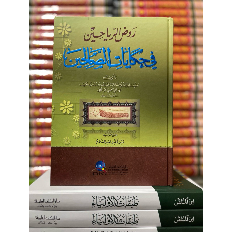روض الرياحين في حكاية الصالحين kitab raudhu royahin fan tasawwuf hikayat sholihin kisah2 orang shale