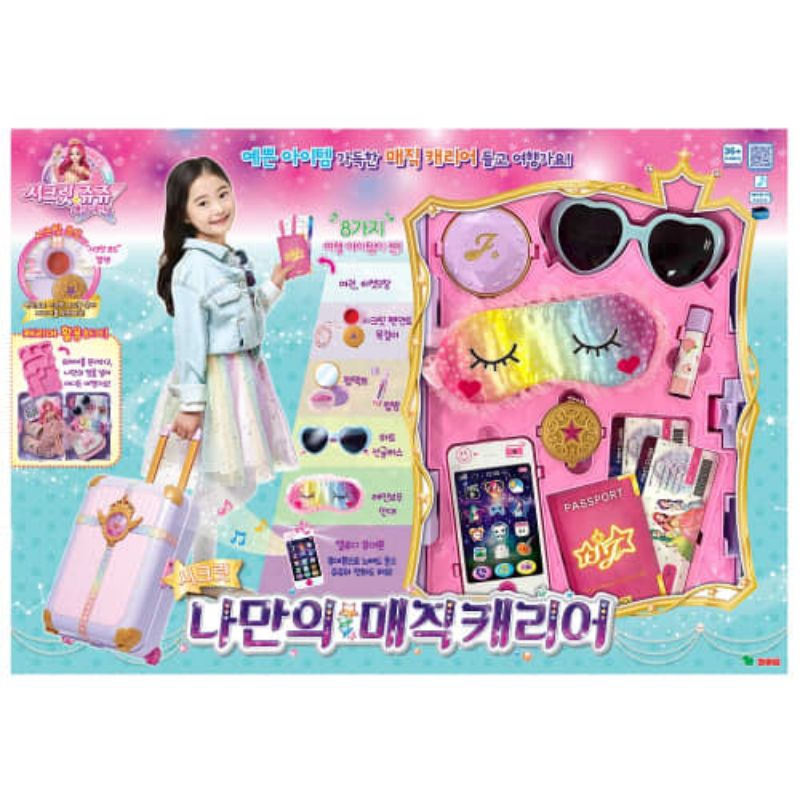 Secret Jouju Set Magic Suitcase 206251