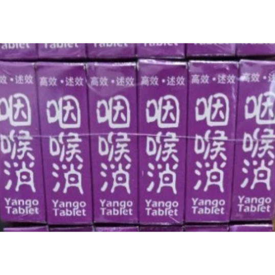 obat yango tablet