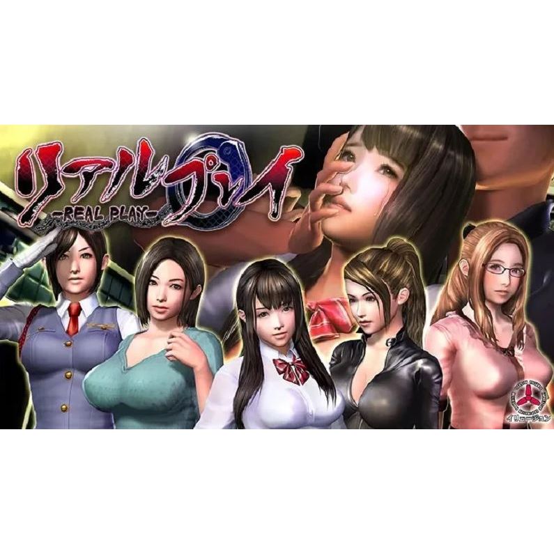 Real Play ENG ILLUSION PC GAMES