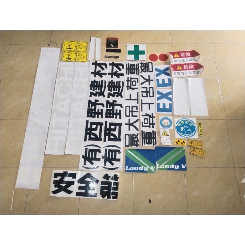 

sticker Hitachi strip 5