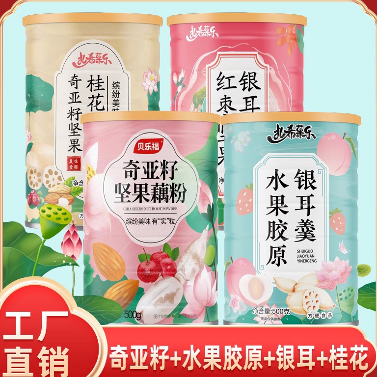 

NXX713 packingaman HALALOufen Lotus Root PowderBubuk Sereal Akar Teratai Sehat Untuk Diet