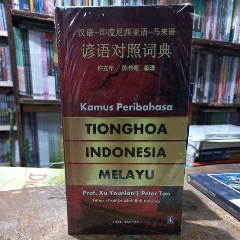 kamus peribahasa tionghoa indonesia melayu