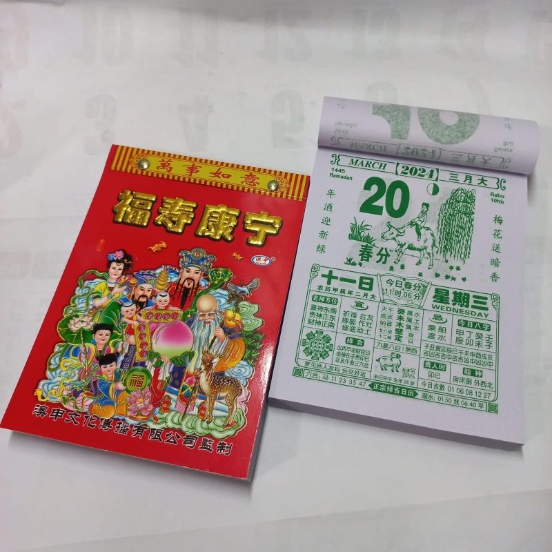

Kalender Harian Besar Import (18 cm x 25 cm) 2024