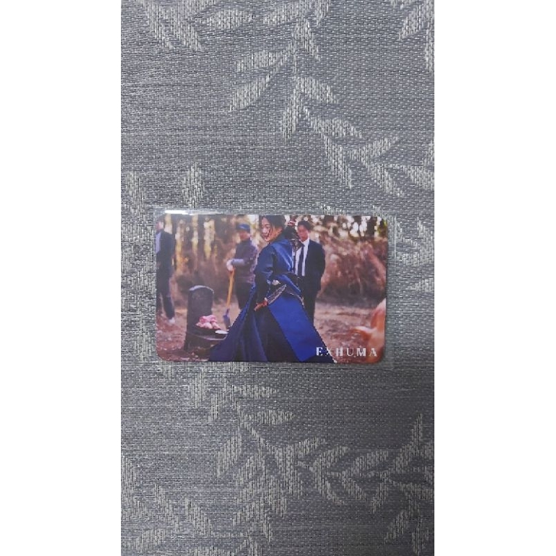 Ready Stock Exhuma PC Photocard From Cinepolis Kim Go Eun