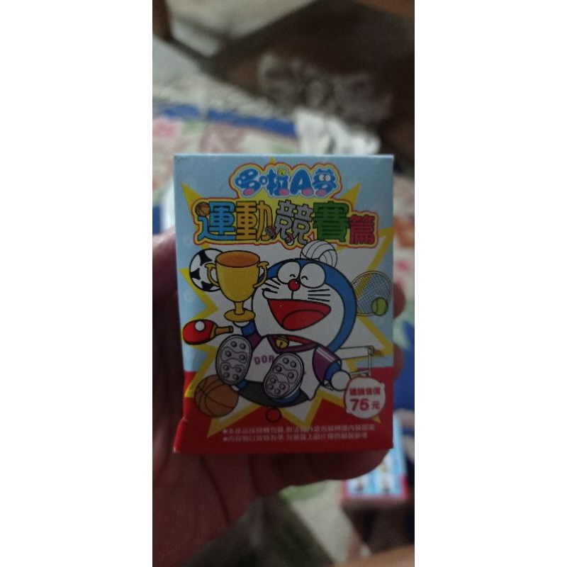 gacha pajangan doraemon olah raga