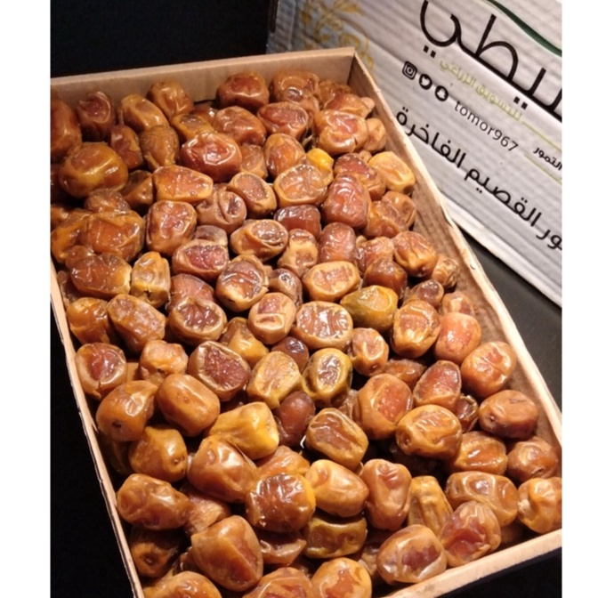 

OBP211 GROSIR Sukari 3kgKurma Sukari 3kgSukari Al QaseemSukkari Al Qassim 3kg