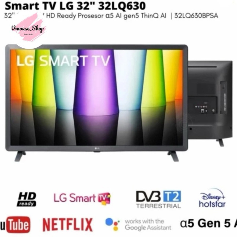 SMART TV LG 32LQ630 GARANSI RESMI - TV LG SMART TV 32 INCI - SMART TV LG 32 INCI - TV SMART DIGITAL LG - TV LED MURAH - SMART TV MURAH - SMART TV 32 INCI