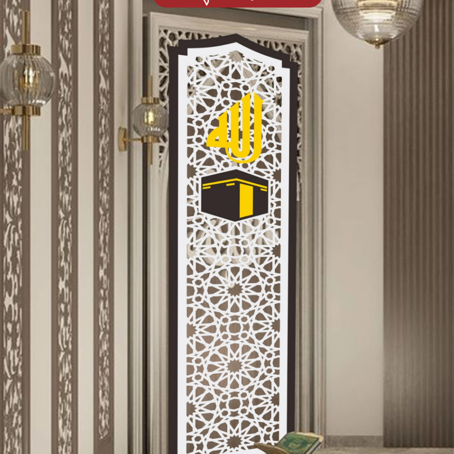 MIHRAB ISLAM / DEKORASI RUMAH / MIHRAB RUMAH / MIHRAB MUSHOLLAH / MIHRAB PVC