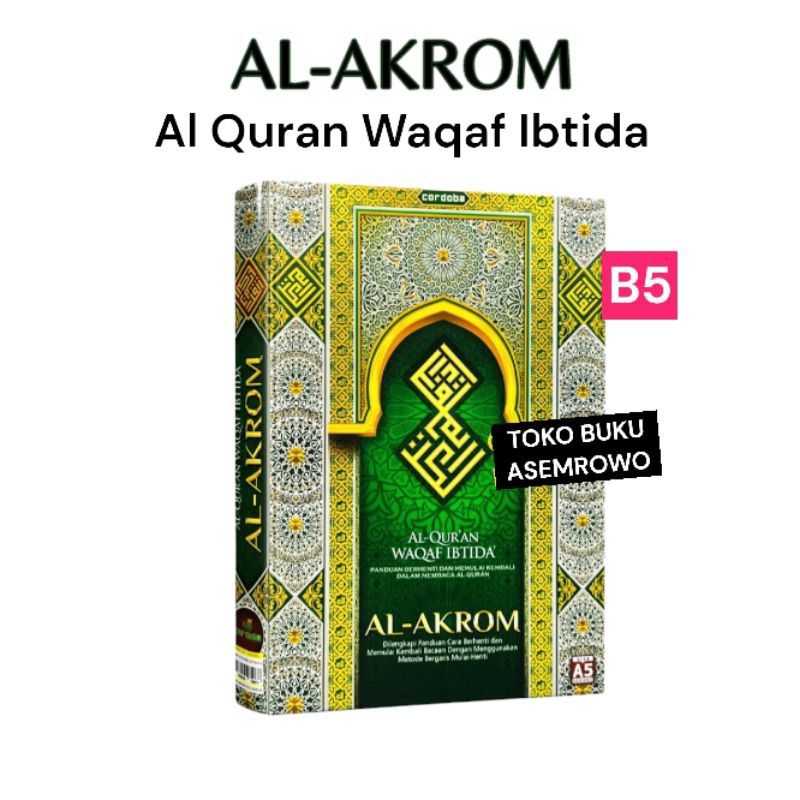 al quran al akrom waqaf ibtida