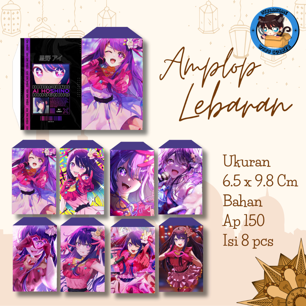 

amplop Ai Hoshino | Oshi no Ko