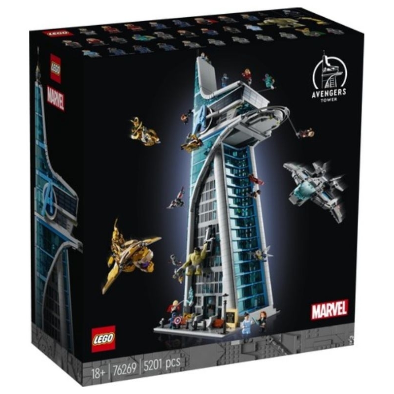 Lego Superheroes 76269 Avengers Tower