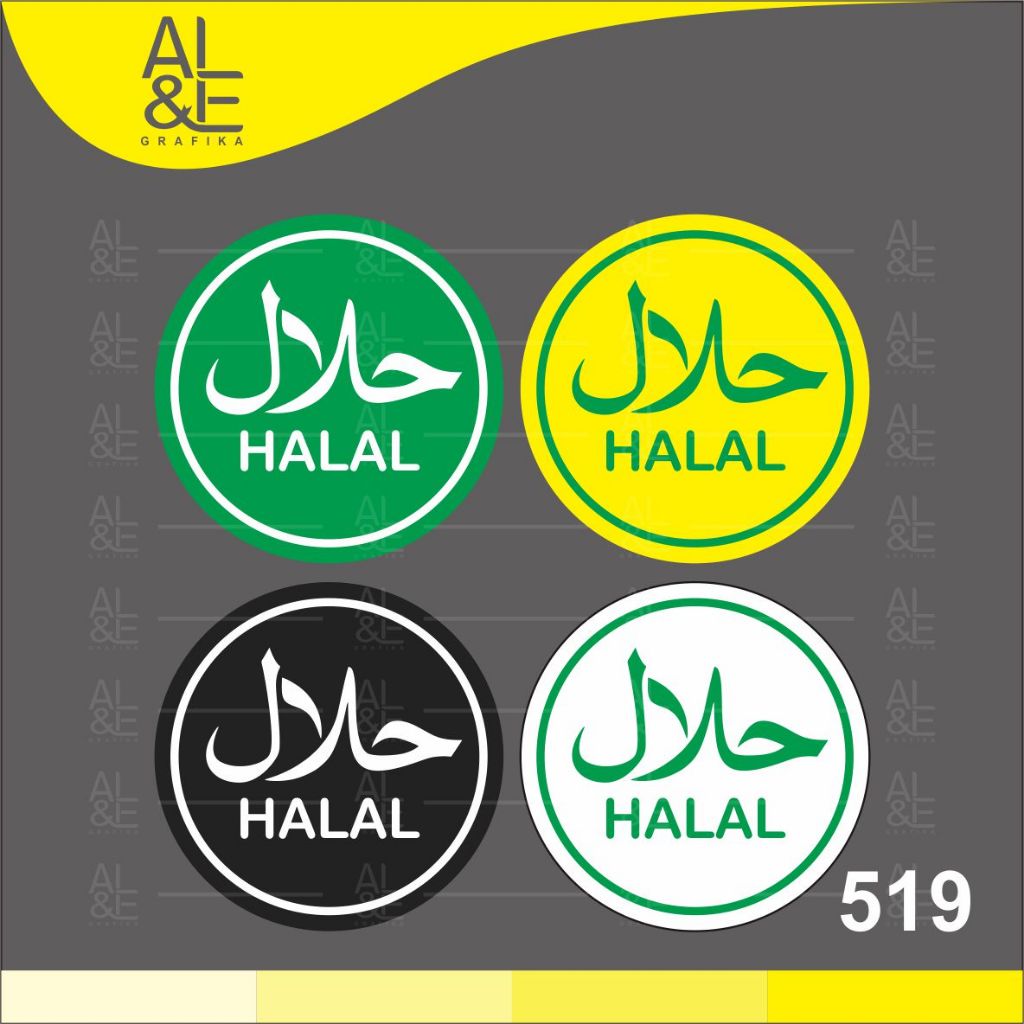 

519 - Stiker Simbol Logo Halal, Sticker Vinyl, Cutting, Cetak Premium Indoor, Tahan Air