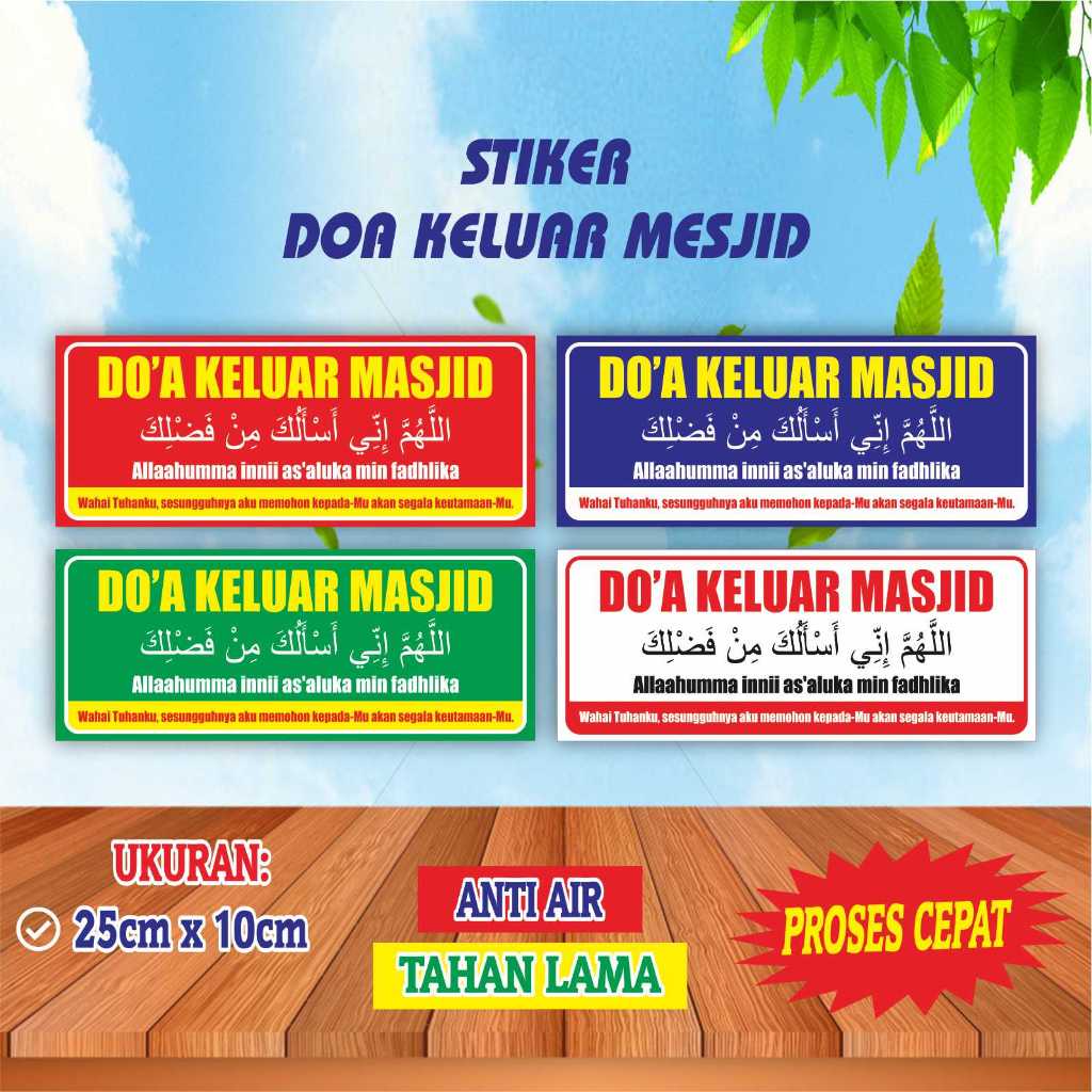 

Cetak Print Logo Stiker Doa Keluar Masjid Murah