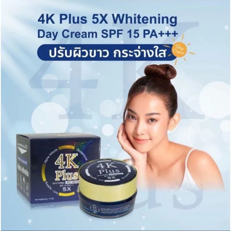 4K PLUS WHITENING NEW DAY CREAM SPF 15 PA+++/CREAM 4K/CREAM WAJAH/SPF/CREAM